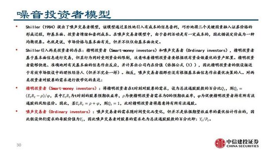 中信建投：看多实物黄金和CTA策略，权益等待下一轮周期