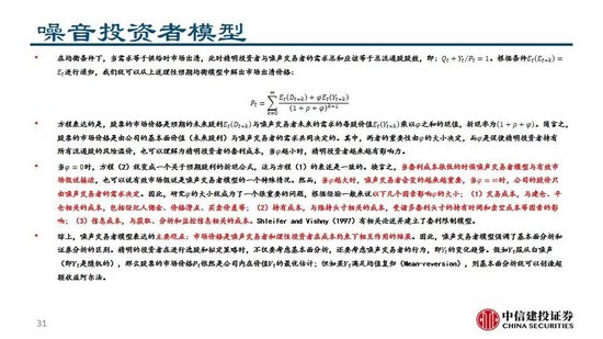 中信建投：看多实物黄金和CTA策略，权益等待下一轮周期