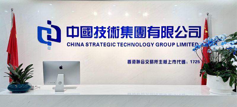 中国技术集团董事会背后的能量密码