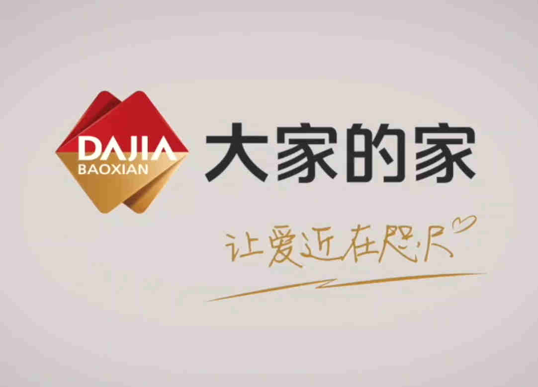 保险与理财型产品有何关联？