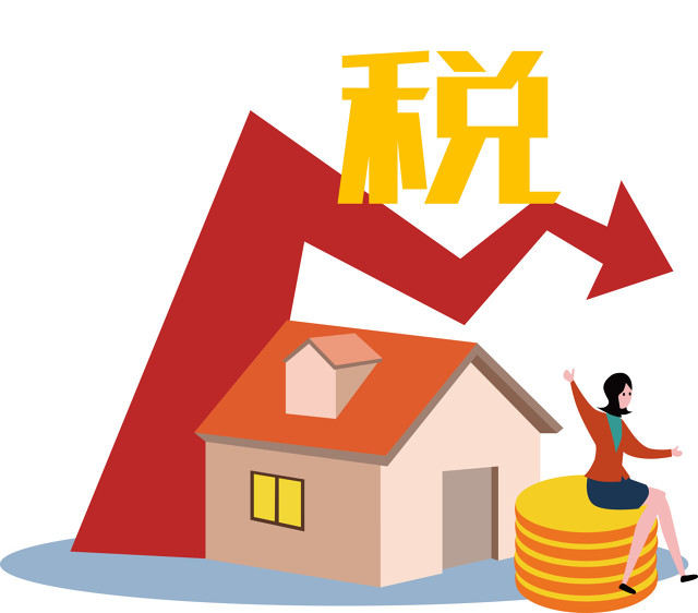 房产税对房产投资影响吗？