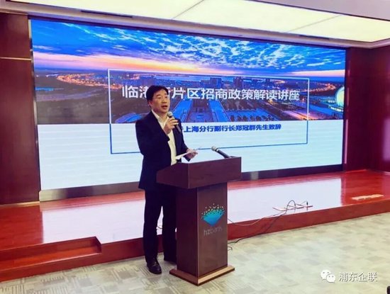 杭州银行多家分行行长调整 董事长代行行长职责已8个月