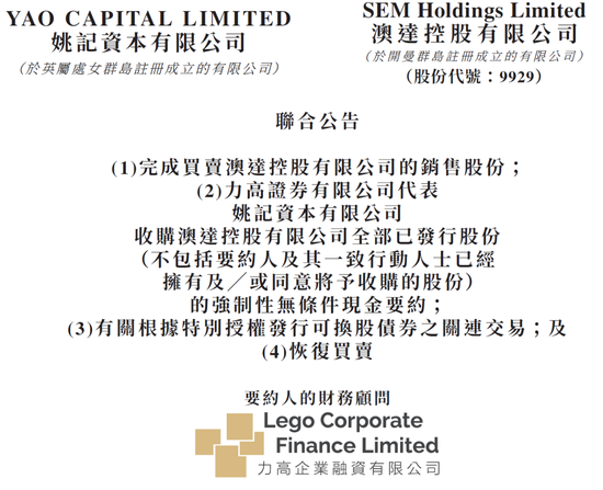创新药拉升，药明生物、药明康德大涨