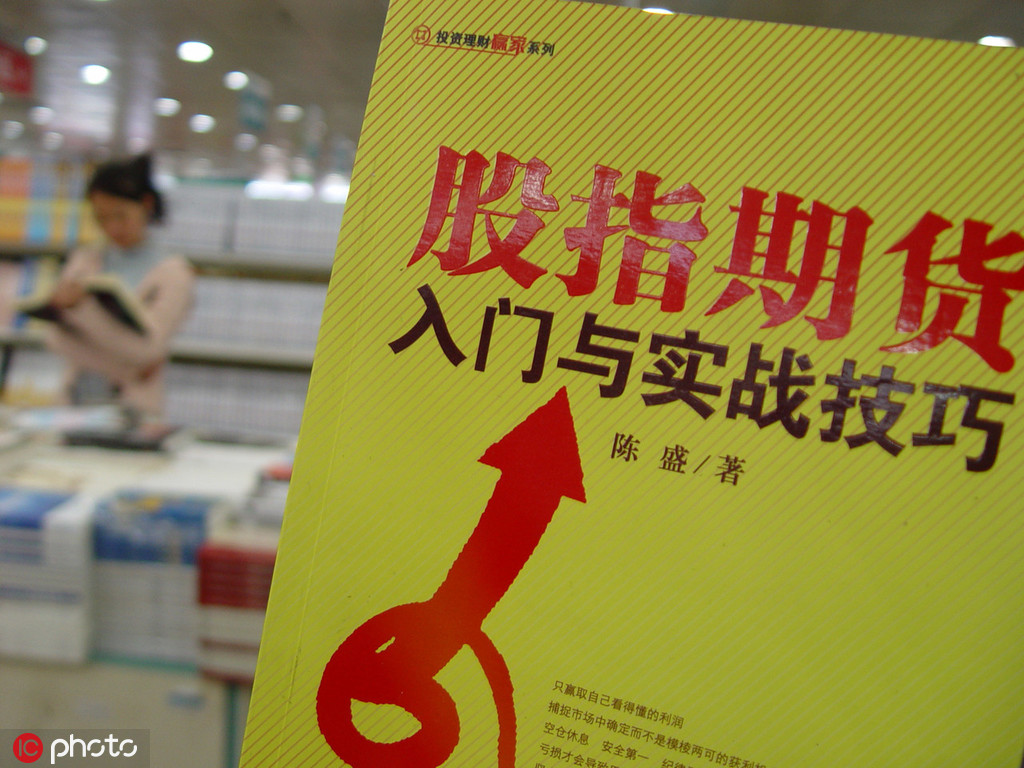 期货多头和空头如何理解？