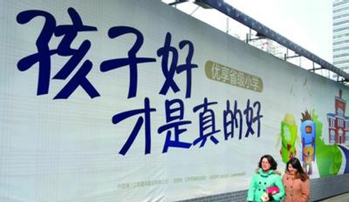 购买二手房要注意房屋质量吗？