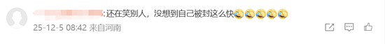 知名汽车博主陈震多平台账号被禁言，本人最新回应
