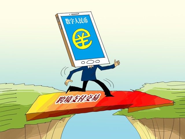 跨境资金流动有哪些主要规则？