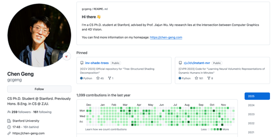 英伟达2026奖学金，8位华人博士统治榜单！人均6万美金