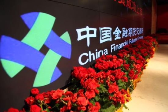 期货现金交割的流程是怎样的？