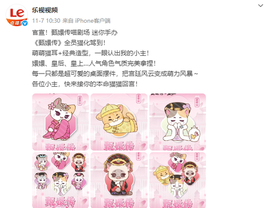 负债238亿还拿1.8亿炒股，乐视网什么情况？