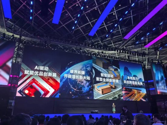 亚马逊，战略公布